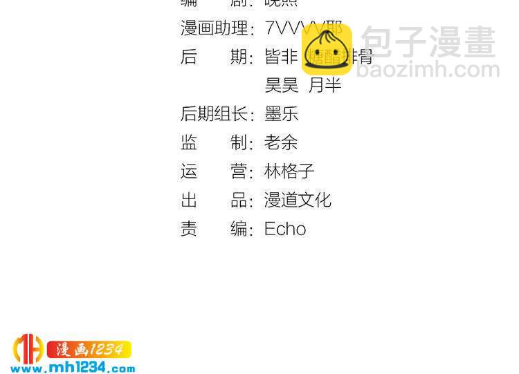 第34话  惊人身世3