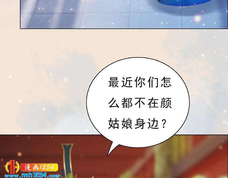 宣璟篇2  你不是她58