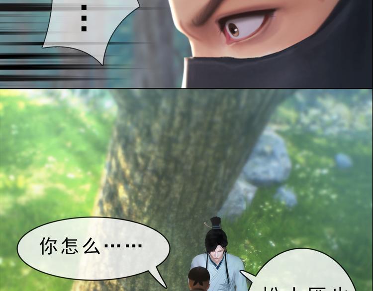 第二季第6话阿凤的沈呆子59
