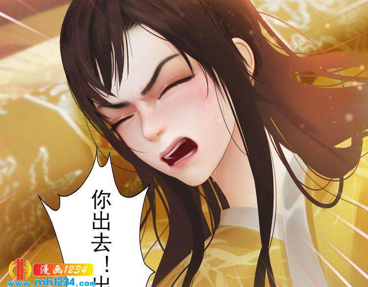 第98话 皇上生了24