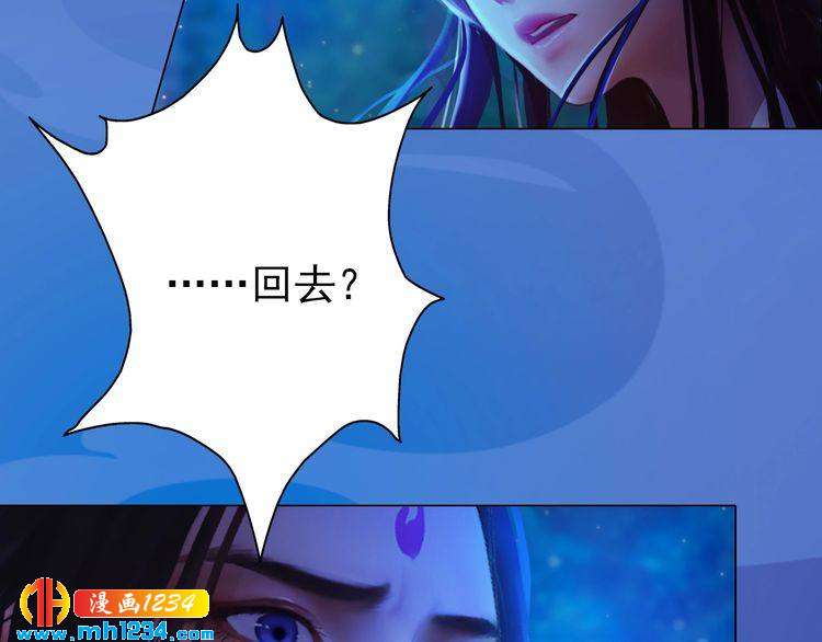 第83话 放下仇恨放过自己104