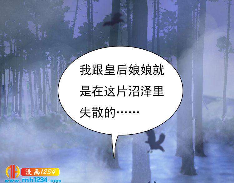 第70话 为他，我非去不可113