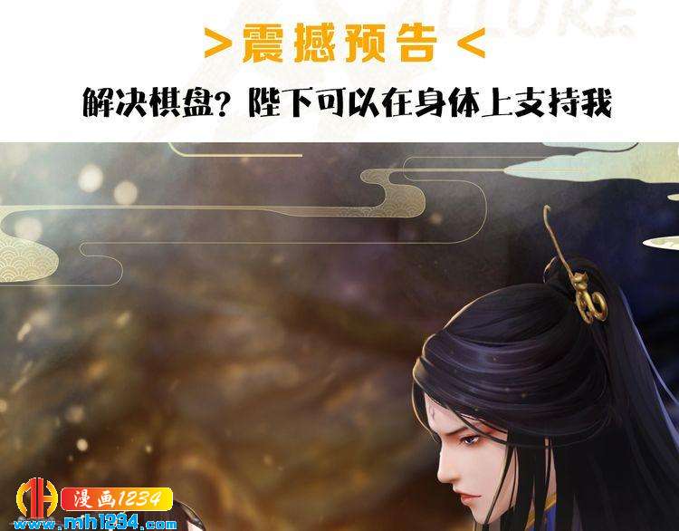 第34话  惊人身世93