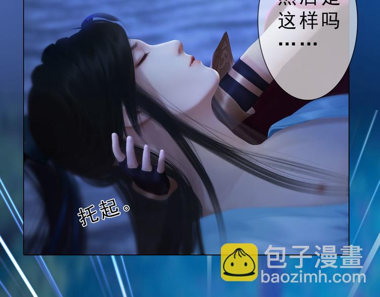 第二季第2话传说中的三公子27