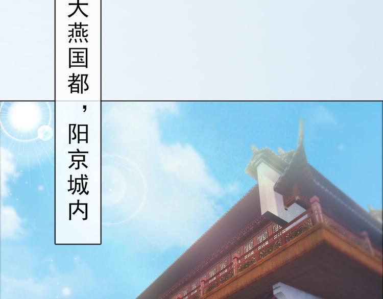 第二季第6话阿凤的沈呆子95