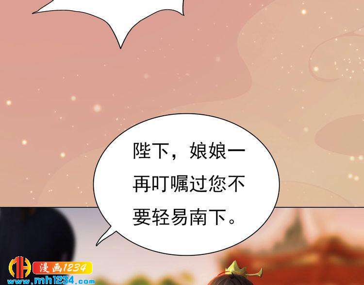 第70话 为他，我非去不可8