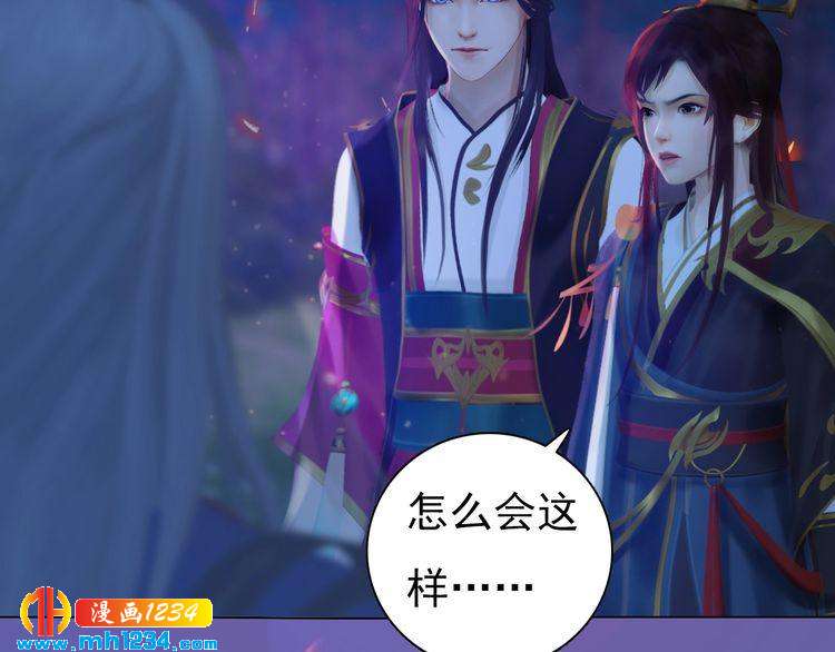 第84话 陛下会消失？！10