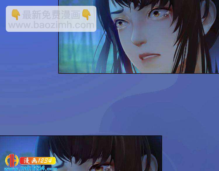 第71话 他已化作白骨？！88