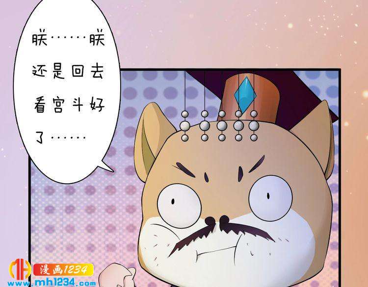 第91话 你是我的心肝69