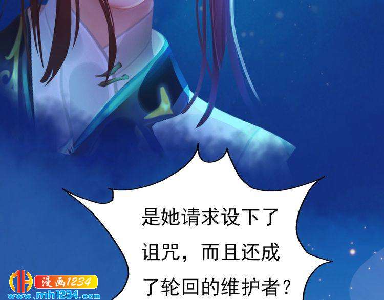 第72话 我要你回来！94