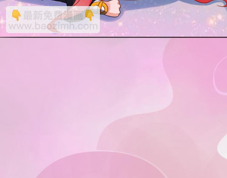 第17话 谁要你侍寝！？50