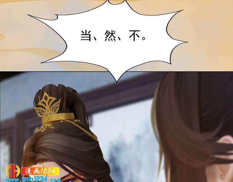 第48话 皇后的“报复”40