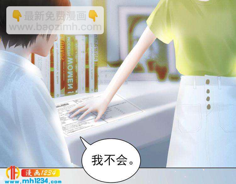 现代篇3 皇后抑郁了?37