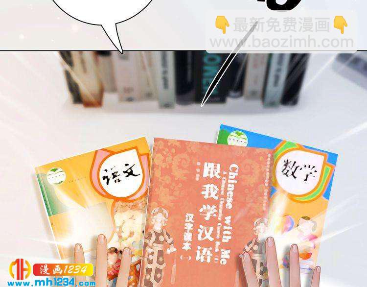 现代篇3 皇后抑郁了?9