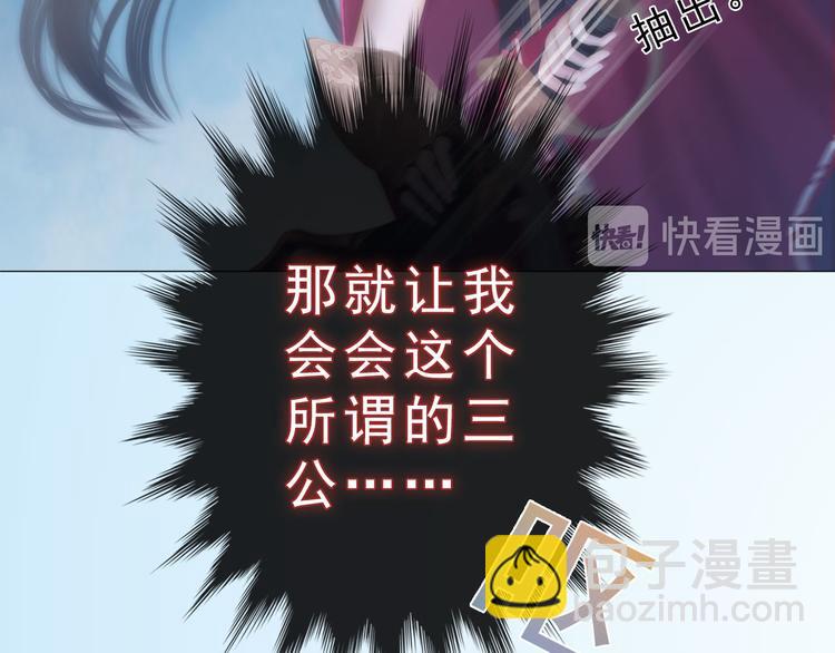 第二季第1话看！那个船长60