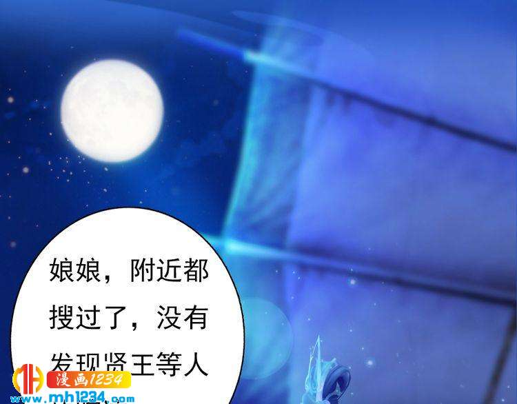 第63话 你是我一个人的！92