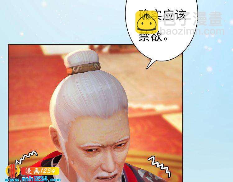 第94话 当妈妈18