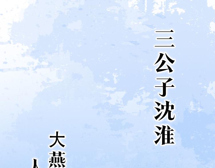 第二季序章：霸道船长爱上我！13