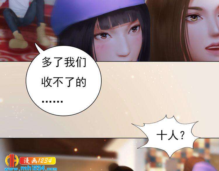 现代篇10 和老婆组cp17