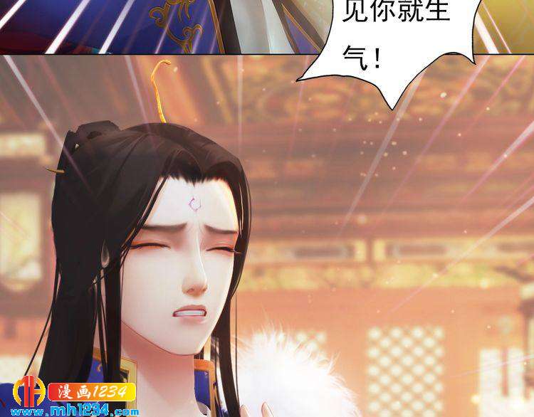 第98话 皇上生了16