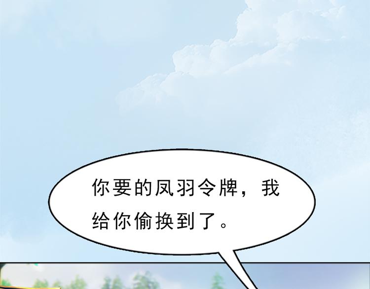 第6话 flag不要立得太早！40