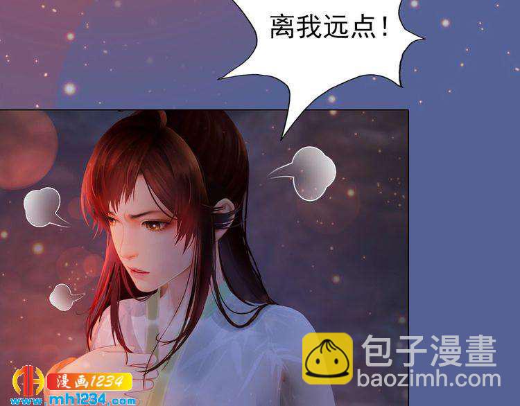 第78话 你这个混蛋17
