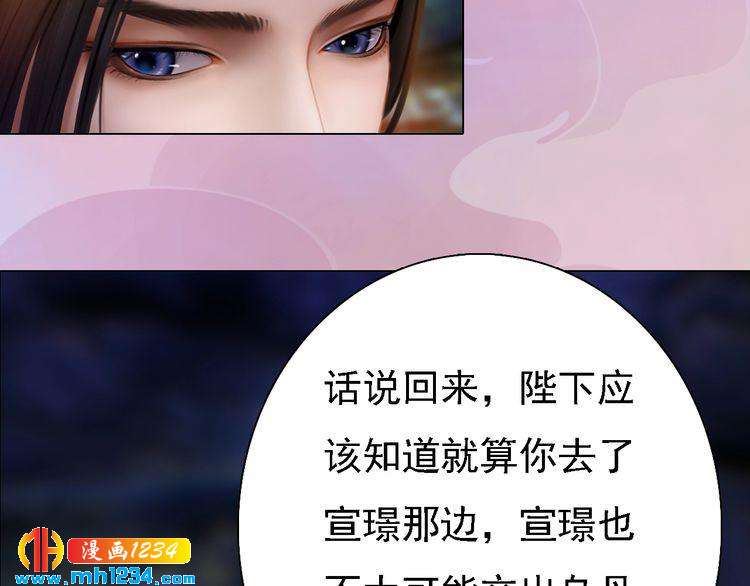 第35话  小小的惩罚5