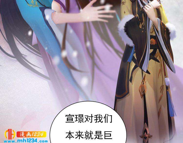第44话 必须亲手杀掉他34