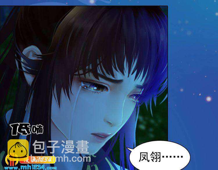 第75话 狠心离开你40