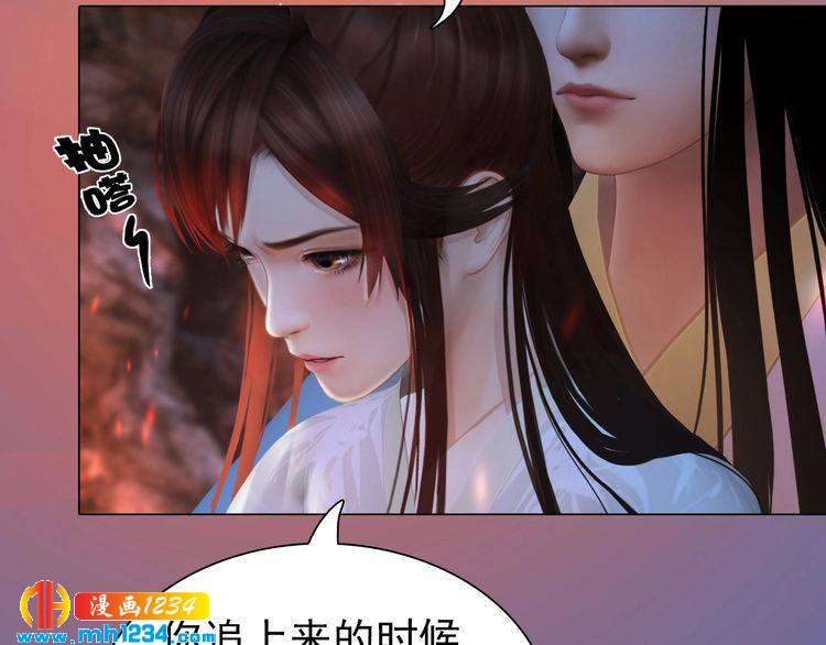 第77话 洞房23