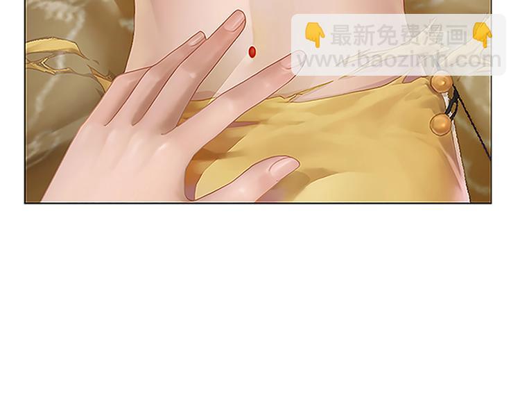第1话 摄政妖后183