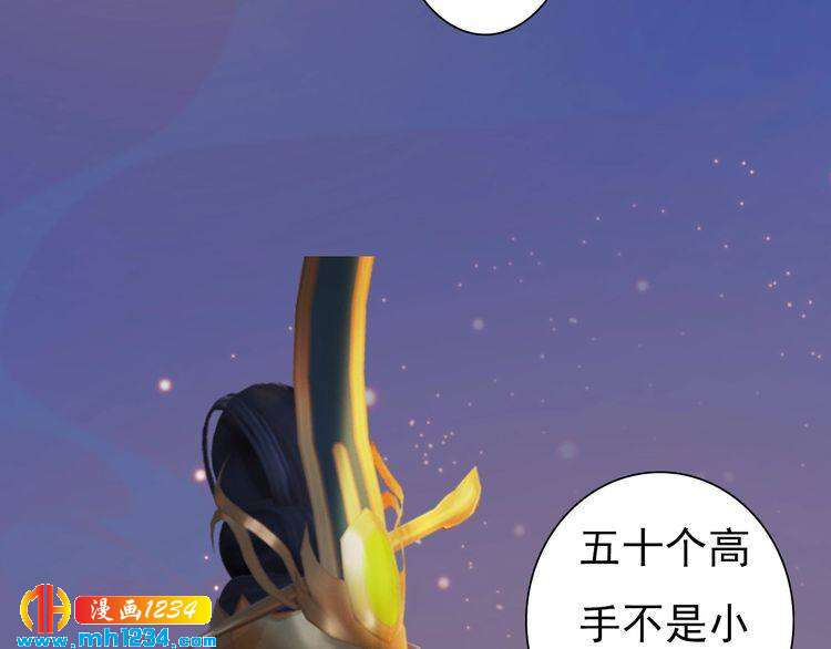第81话 你竟然画这种图！47