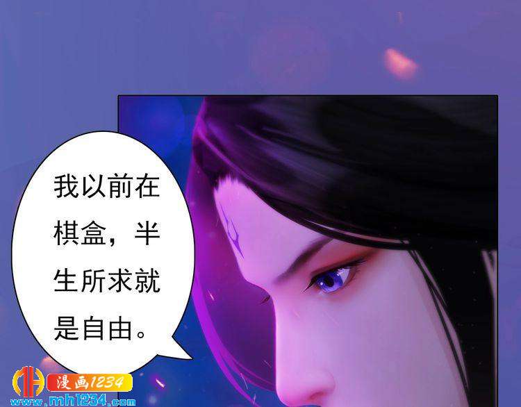 第84话 陛下会消失？！42