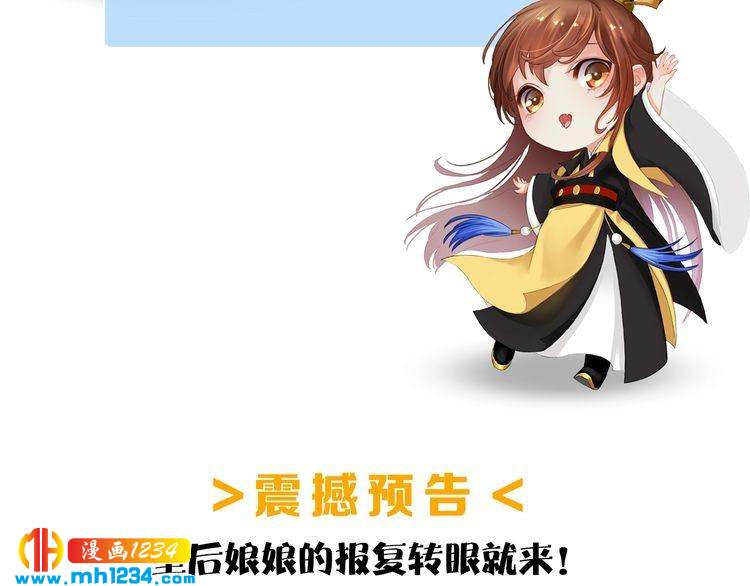 第47话 强势扑倒62