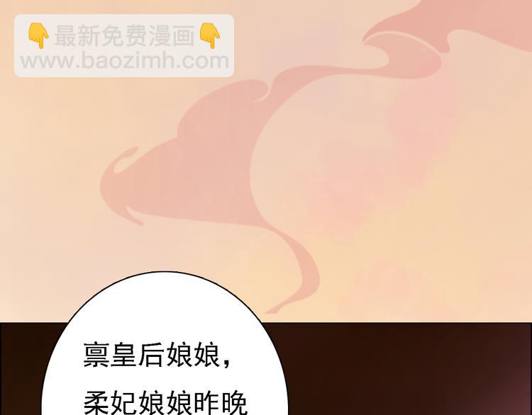 第16话 朕的身边有内奸！？108