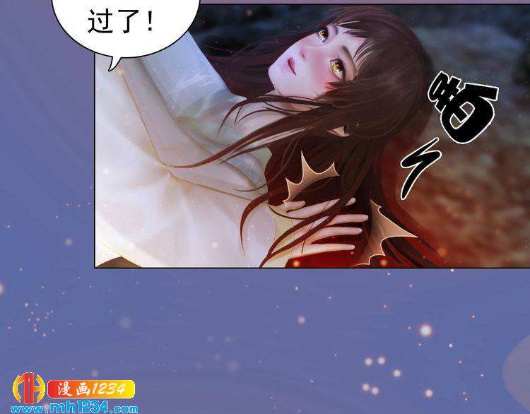 第77话 洞房49