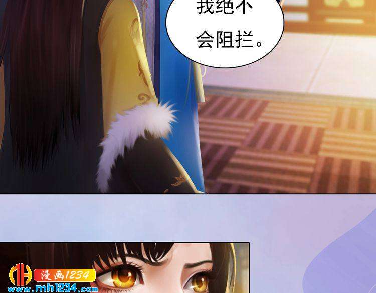 第39话 反目成仇32