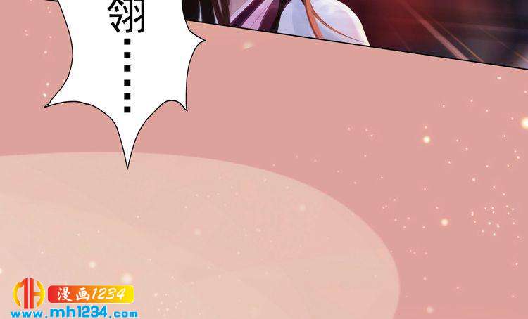 第62话 叛宗灭祖的败类！55