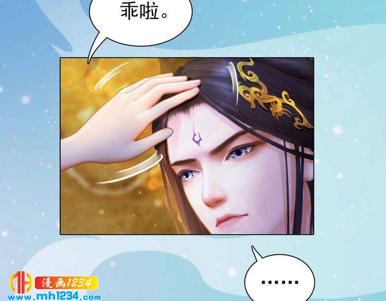 第68话 南疆的破咒之法45