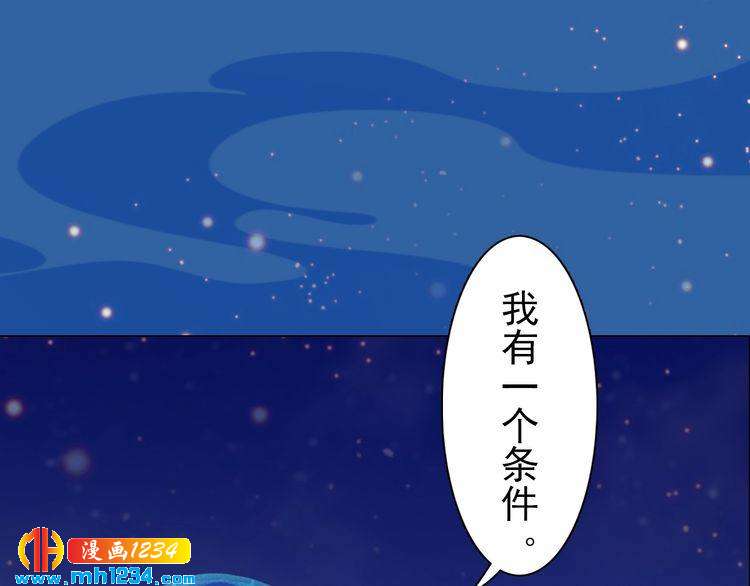 第73话 等我救你75