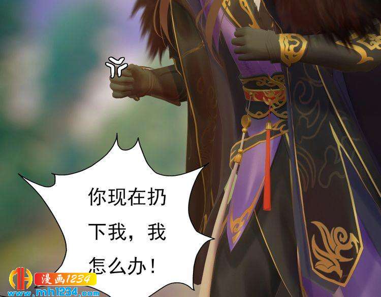 第57话 变态的控制欲47