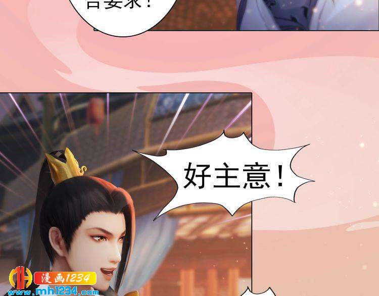 第96话 双胞胎26