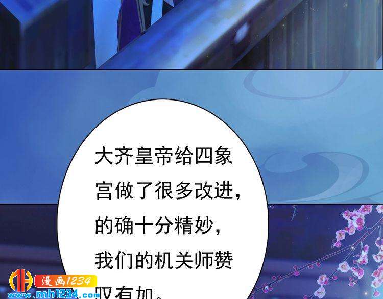 第40话 亲手射杀！10