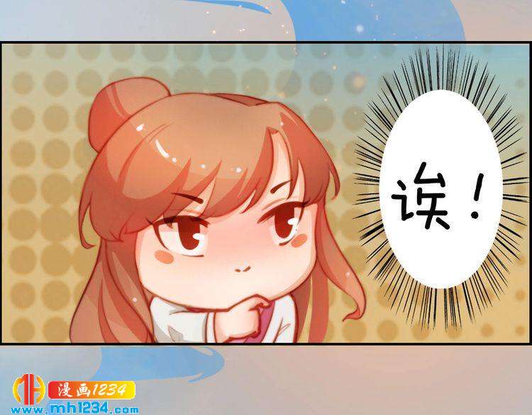 第60话 男装皇后X女装陛下70