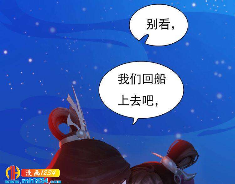 第67话 最后的遗言25