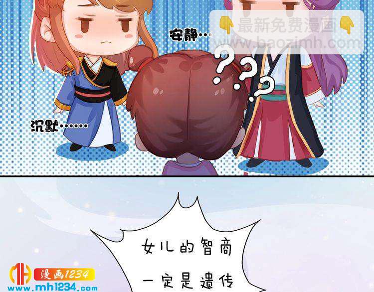 第100话 遗传63