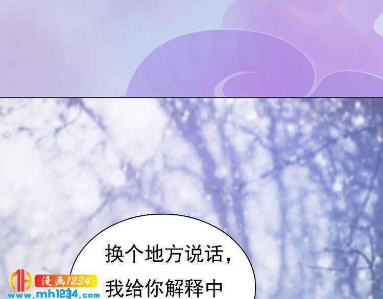 第34话  惊人身世50