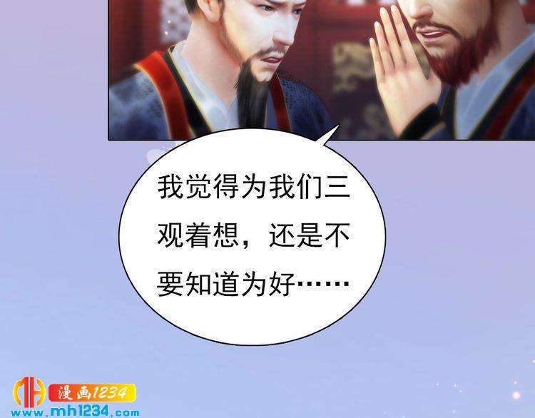 第97话 要生了30