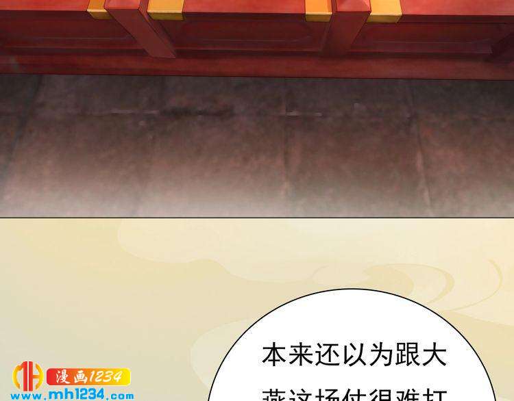 第91话 你是我的心肝27