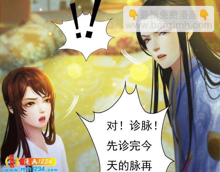 第96话 双胞胎63